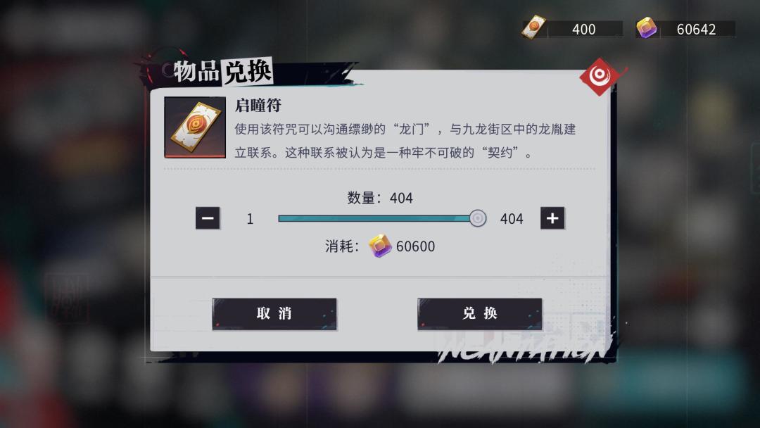 还是没熬到周年庆 2