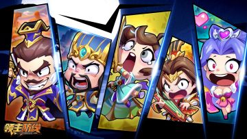 《领主防线》论坛福利—活跃抽奖200名送礼包码！260126-260129