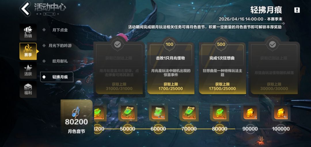 恶心不心动,这奖励拿完要刷到什么时候? 1