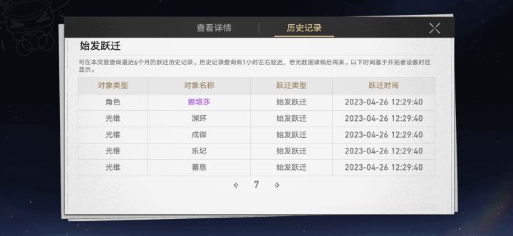 这是出现了BUG?截图