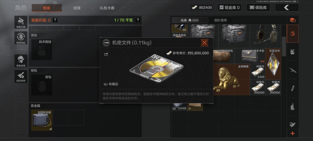 动态图片 4
