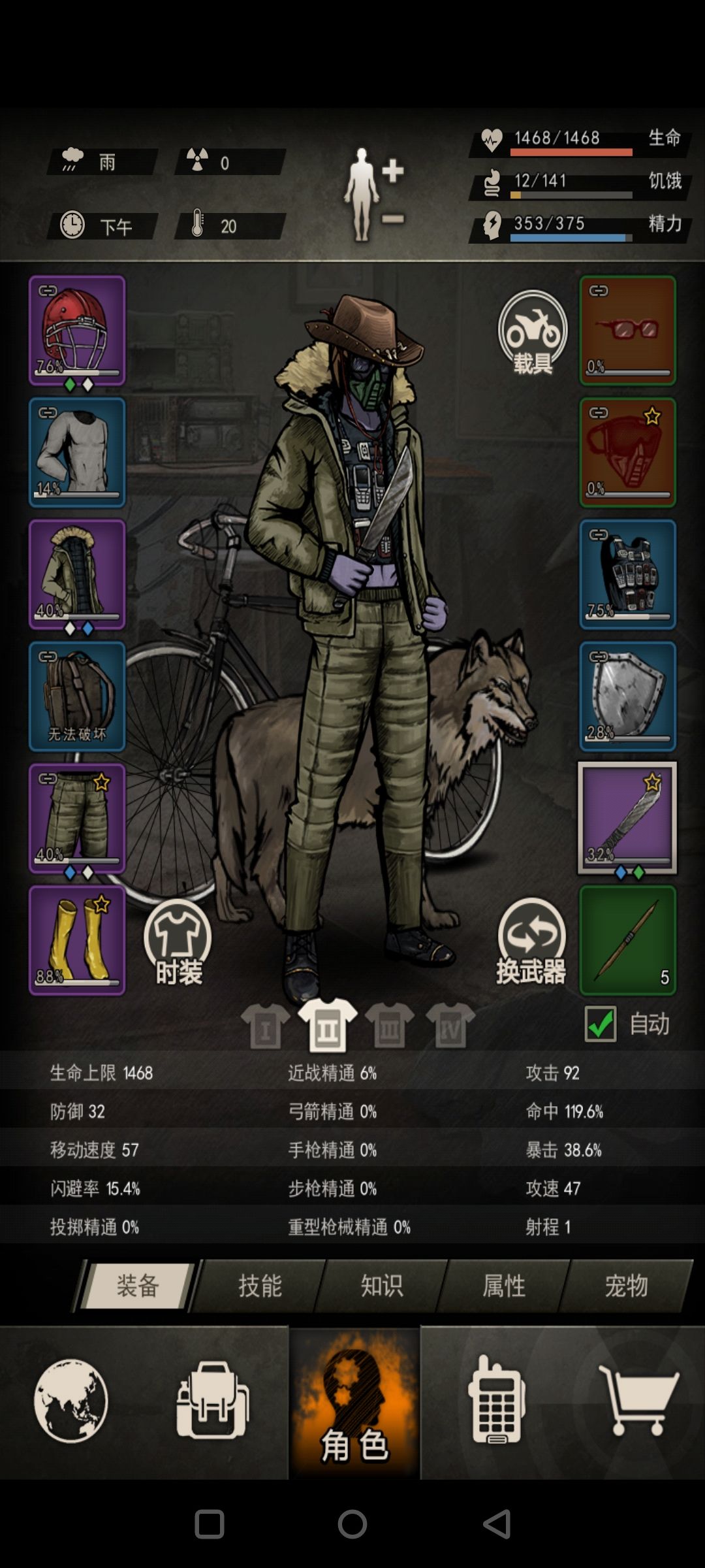 无伤打甲,过甲是实力无伤是技术 3