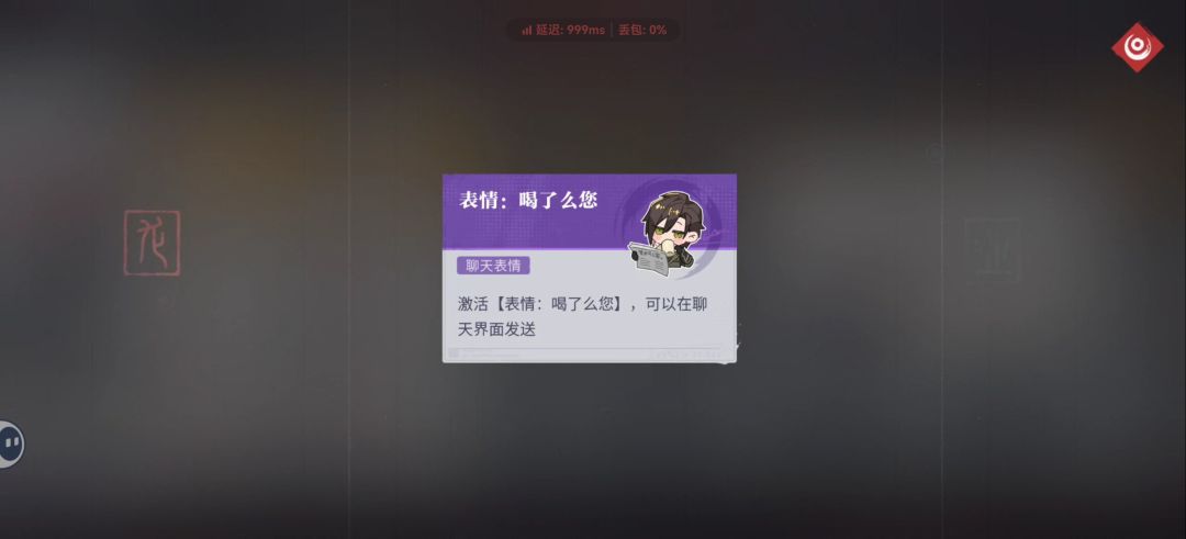 潮子凉前的角色记录9 2
