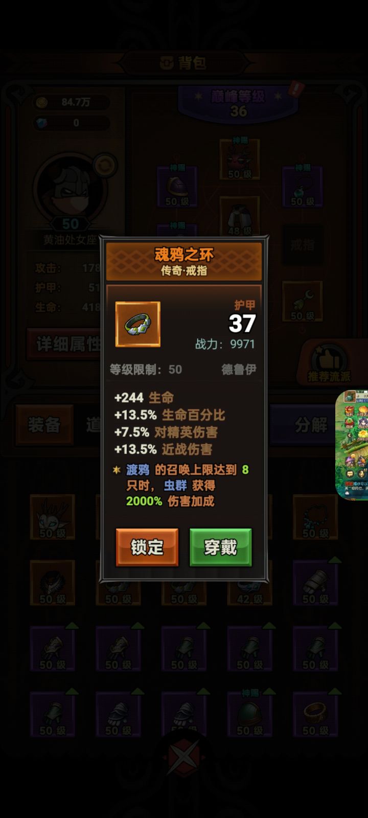 论这这戒指存在的意义!截图