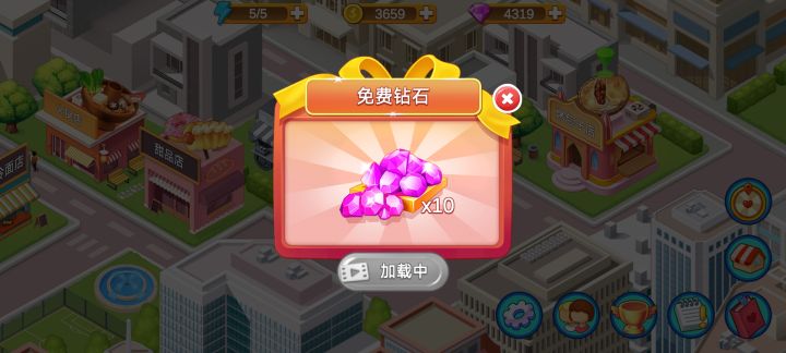 为啥最近看不了广告了啊?截图