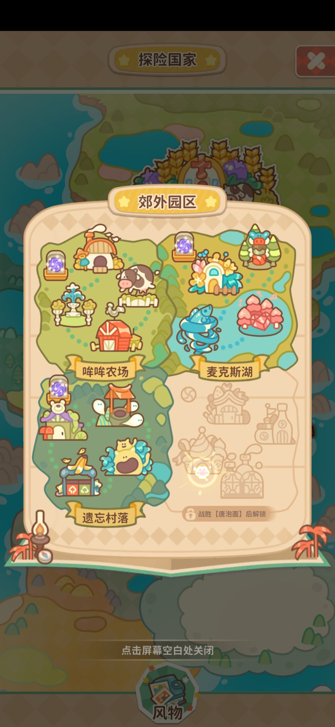 bug 2