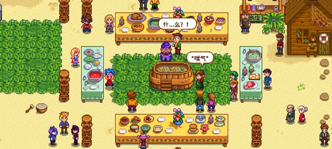 夏季盛宴 2