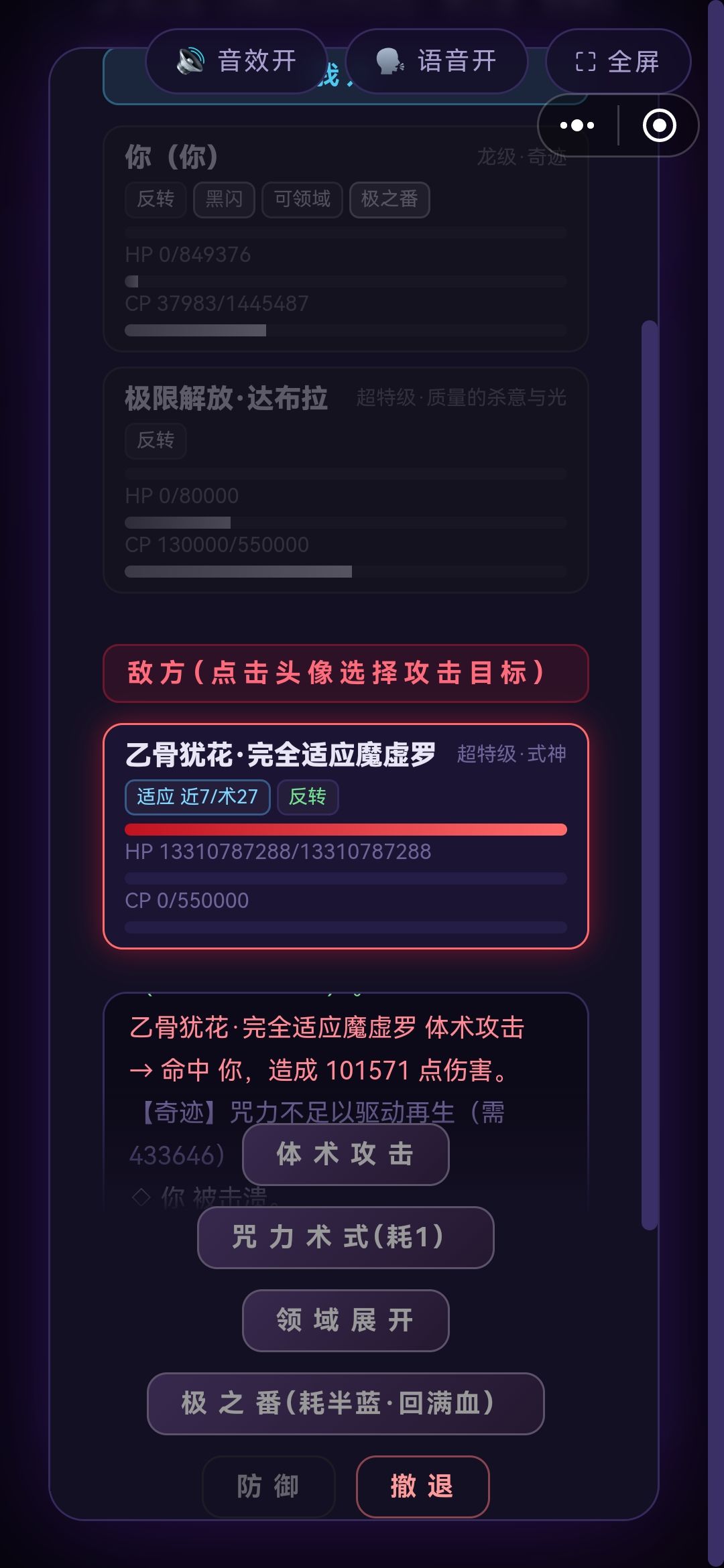 阴 3