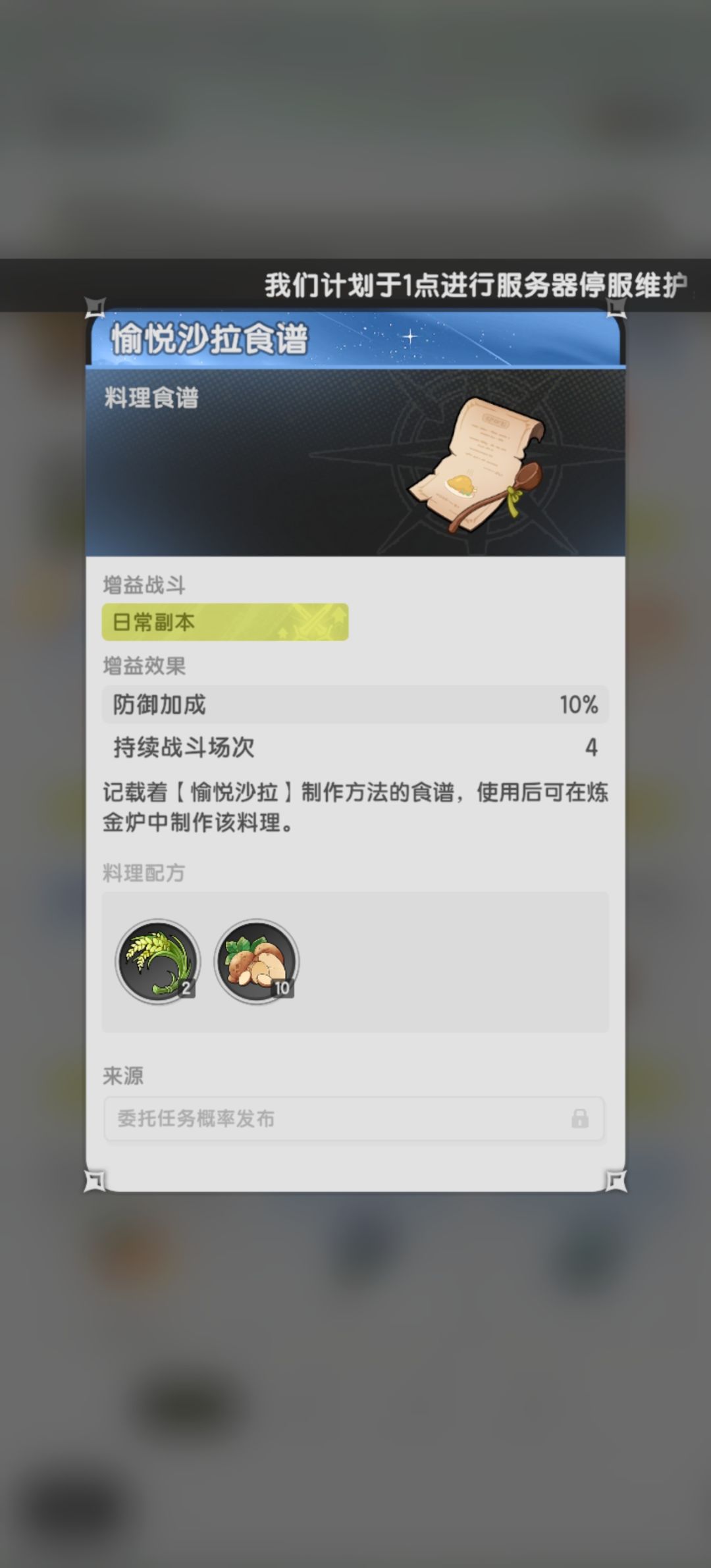这测是个什么玩意儿? 2
