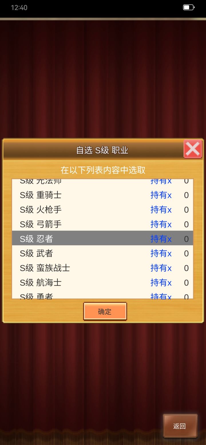 自选哪个S比较好？截图
