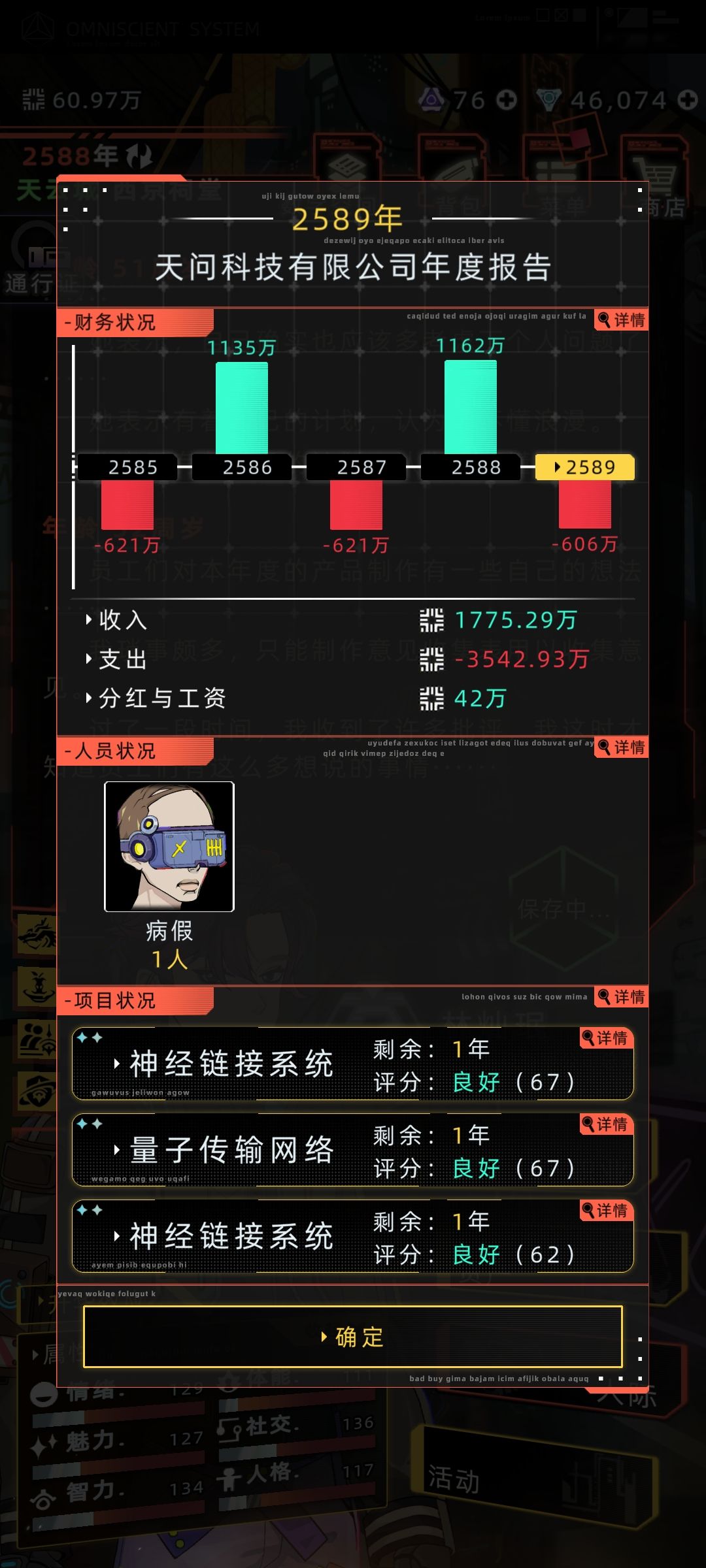 那个大佬能帮忙看一下这是什么情况 1