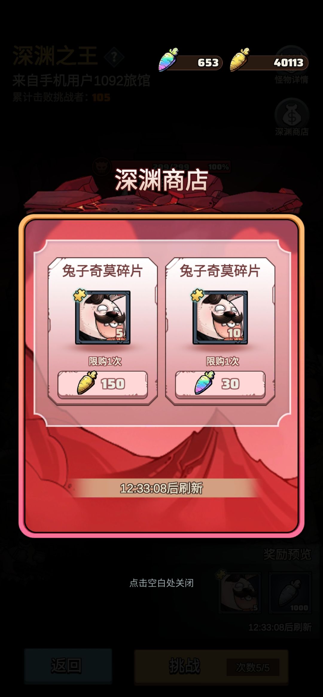 就我自己不知道吗 1