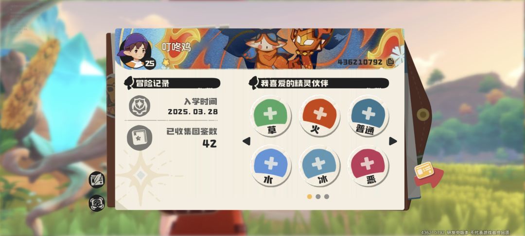 一起玩的加我好友一个人有点无聊 1