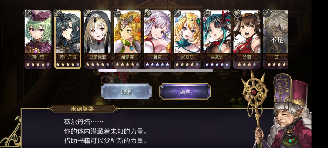 哪一个升五星比较好 1