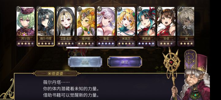 哪一个升五星比较好截图