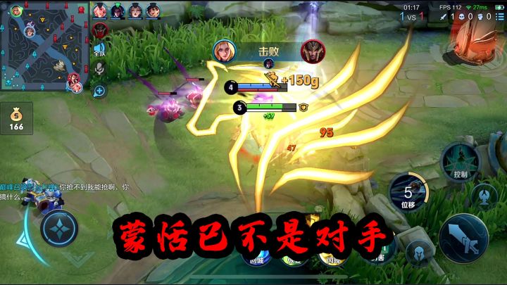 夏洛特：蒙大将军，今时不同往日了截图