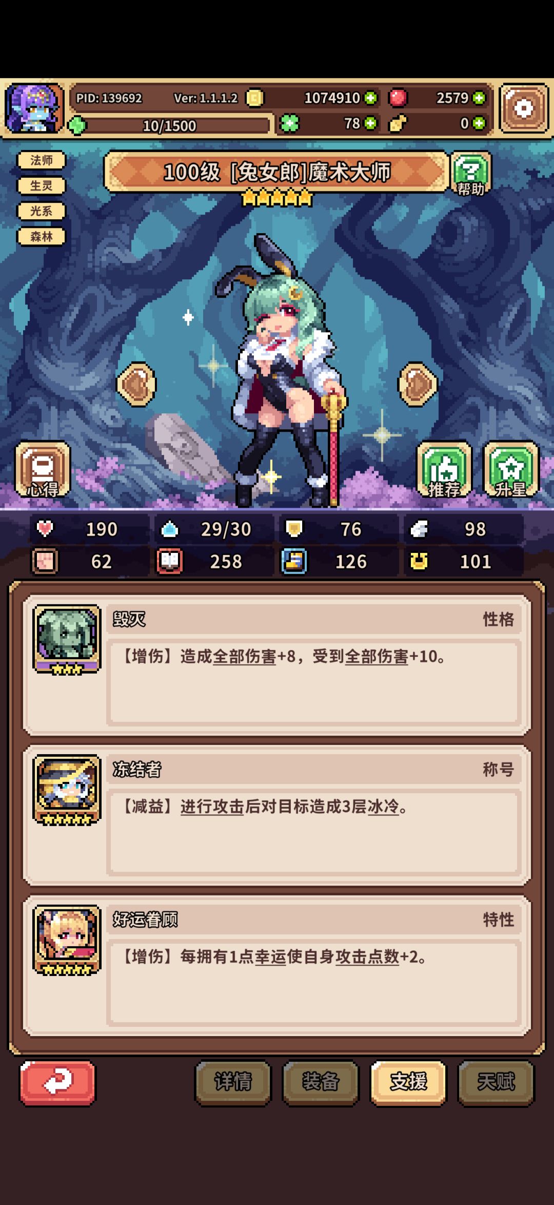 努力半天终于过了… 3