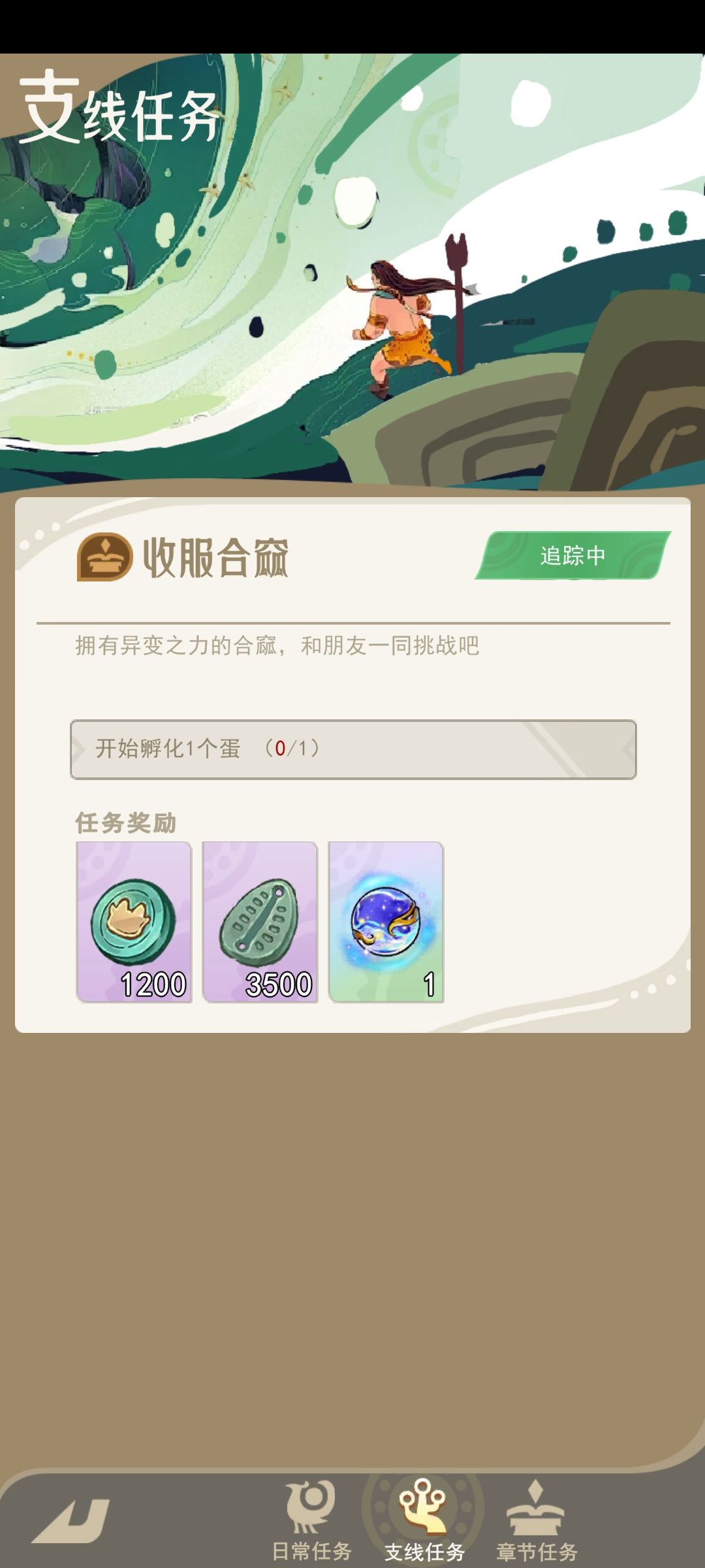 任务卡住了。。。 2