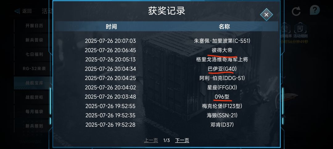 这四个怎么样 1