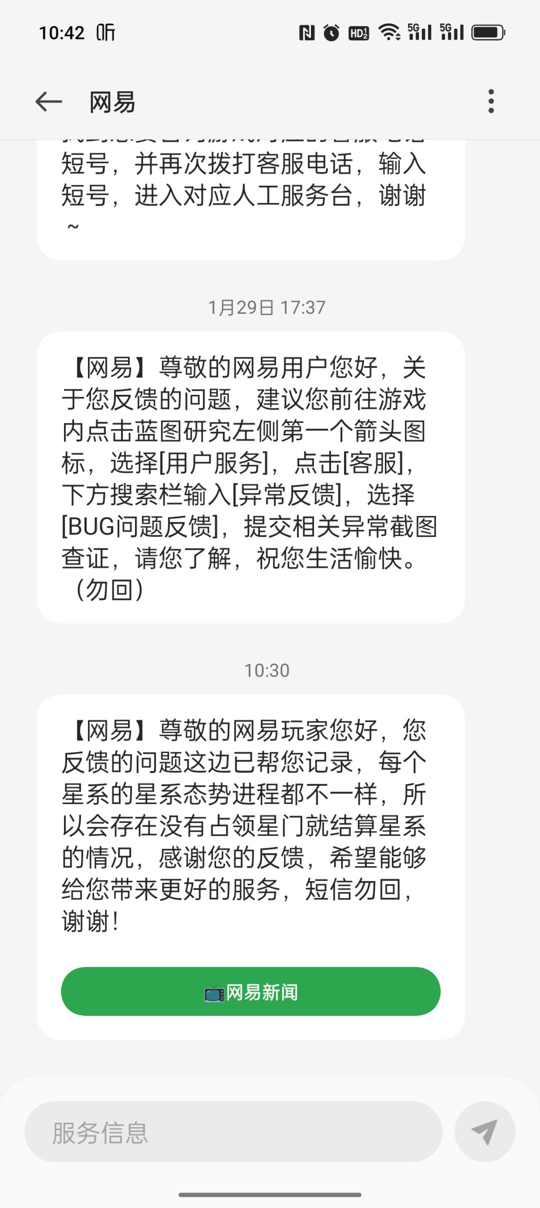 动态图片 6