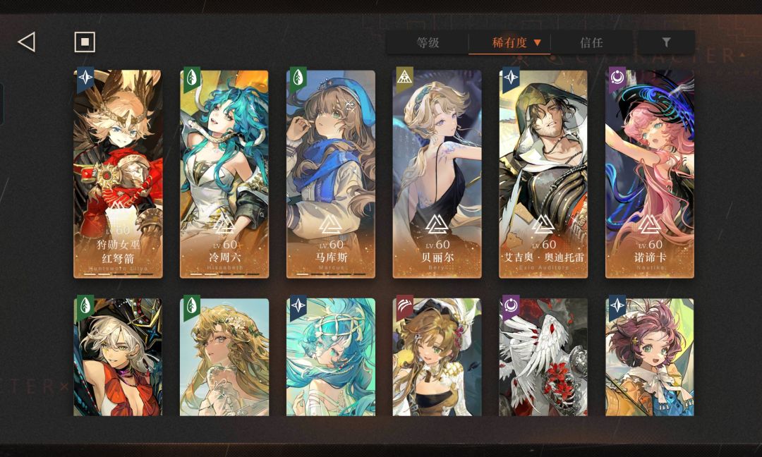 问问选什么 3