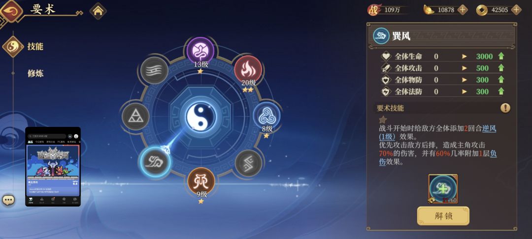 玩了三天,只冲这三天看的话,是一个好游戏 2