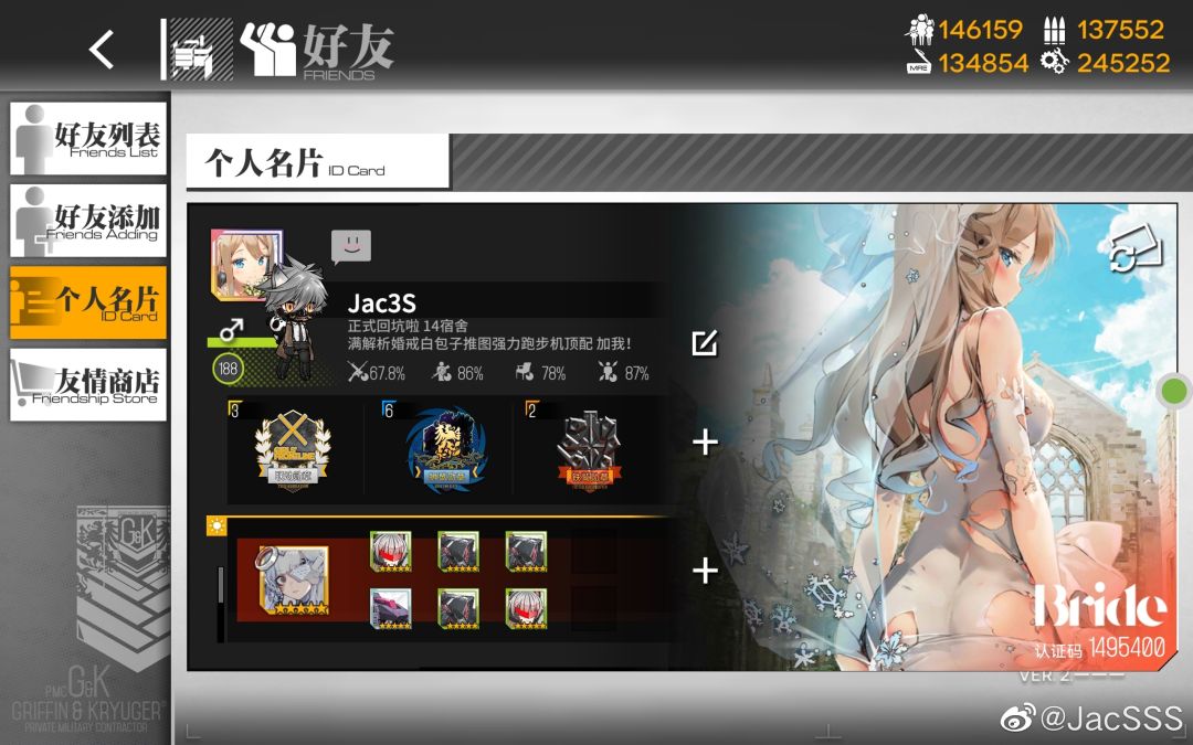 来加点好友,能每天互赞的那种 2
