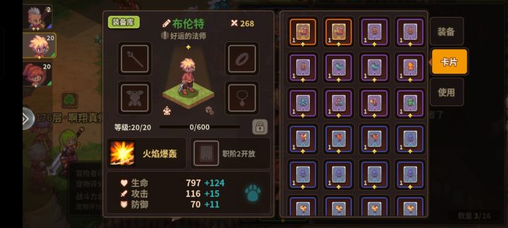 开局两个野猪,怎么玩截图