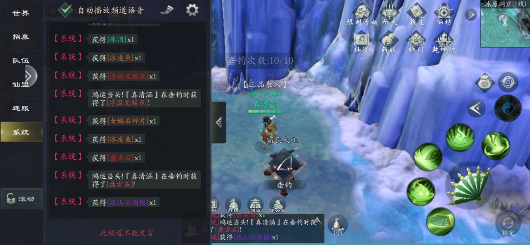 第一次这么欧 2