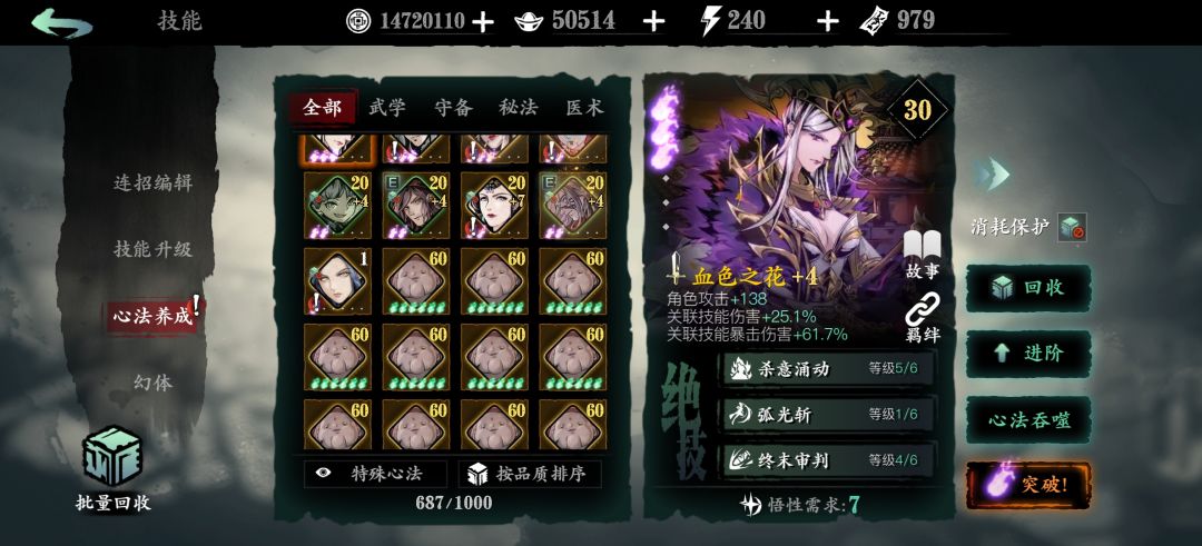 要不要转 2