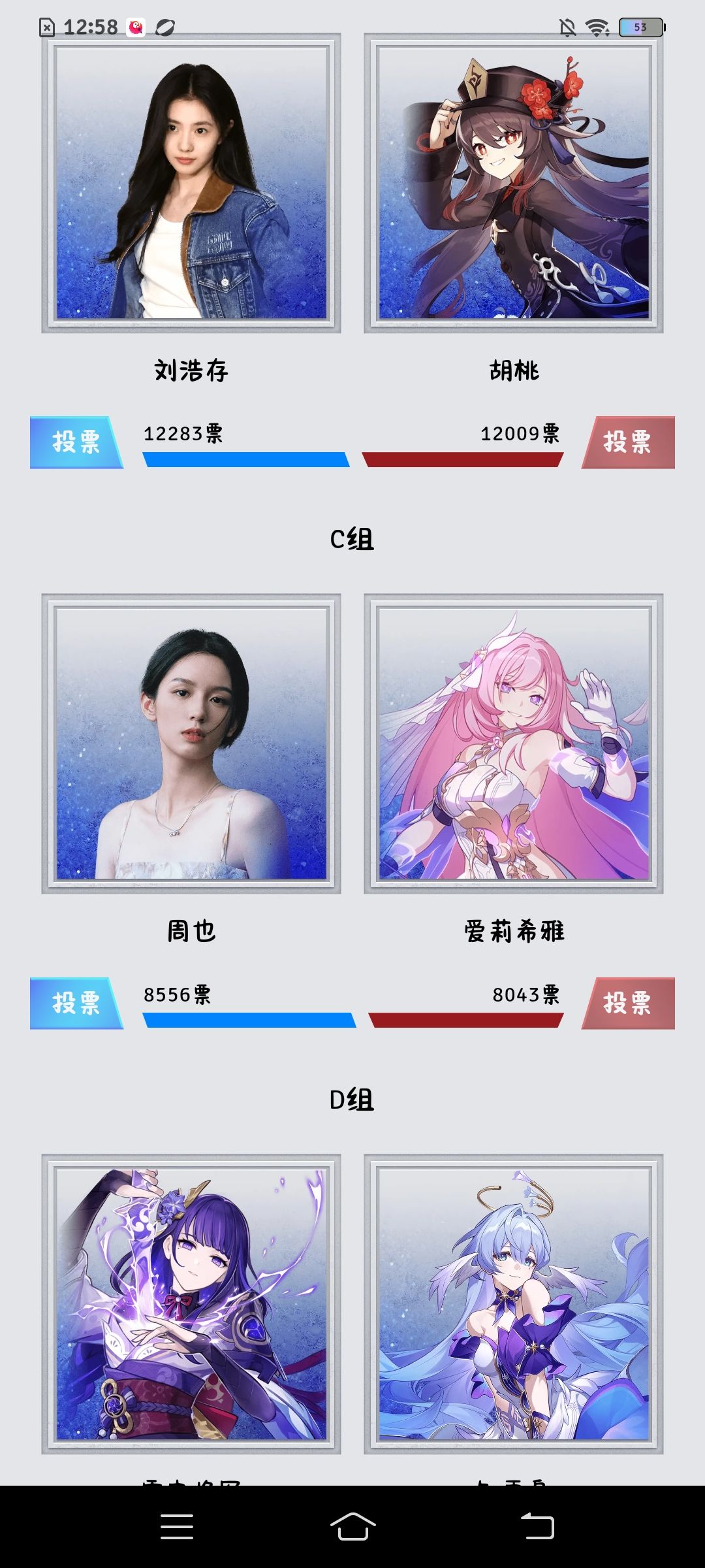 啊啊啊救救爱莉希雅( ๑ŏ ﹏ ŏ๑ ) 1