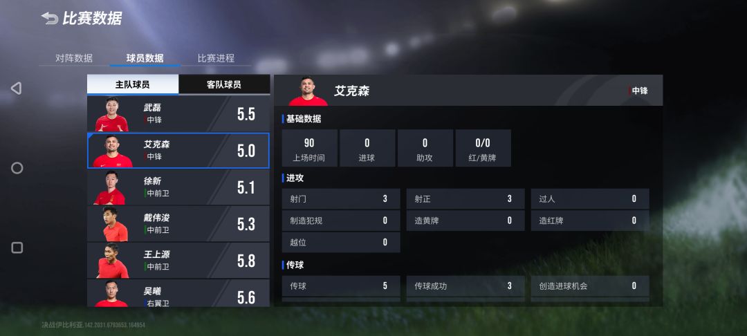 动态图片 3