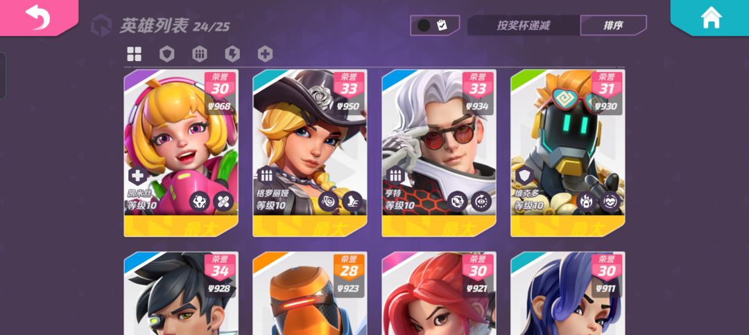 停服前纪念 3