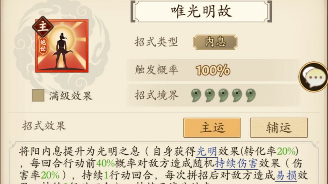 都在哭弱，那么浅谈一下阳毒截图