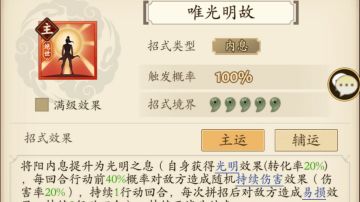 都在哭弱，那么浅谈一下阳毒