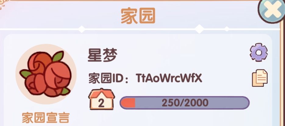 有没有宝子帮忙做下任务😭 2