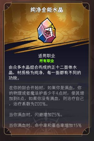 发下遗物的改动