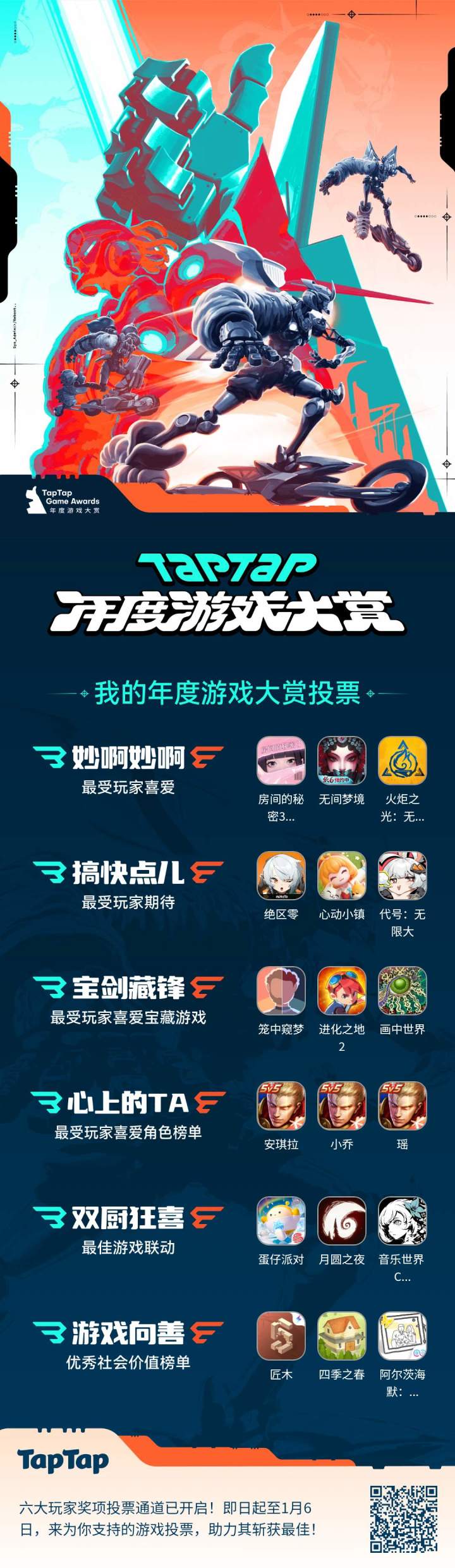 为啥游戏不是很多啊截图