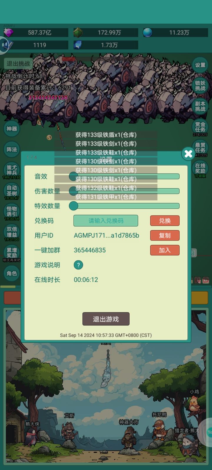 我爱冒险冲冲冲!!截图