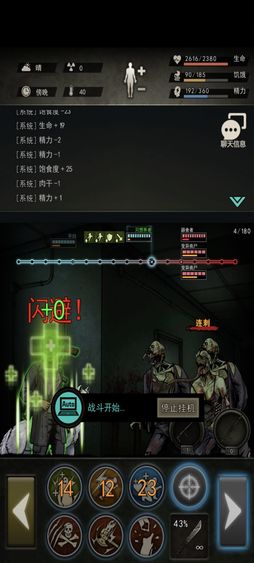 老萧你怎么看(bushi 1
