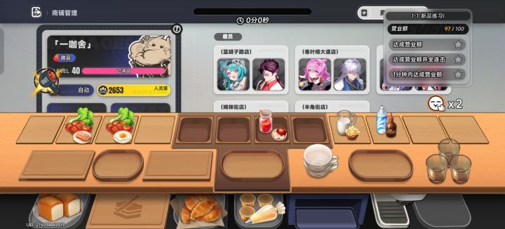异环神了,新版本根本做不了店长截图