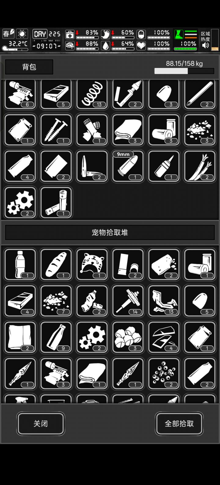 虎虎生威帽截图