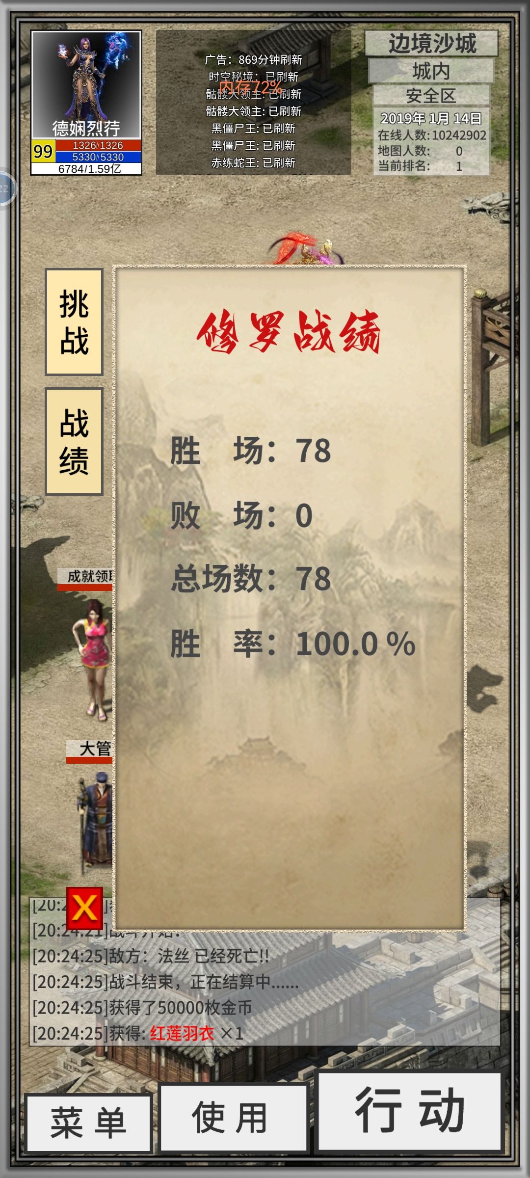 别人云的便宜我了 2