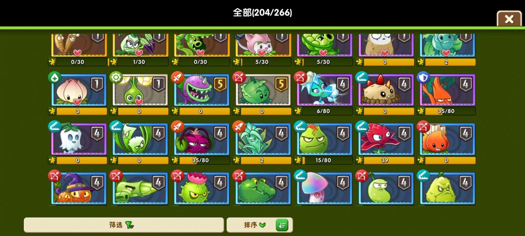 玩了77天了 2