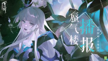 社区反馈项目组回复详情