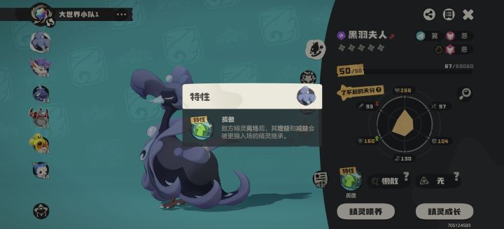 恶系血脉骗局截图