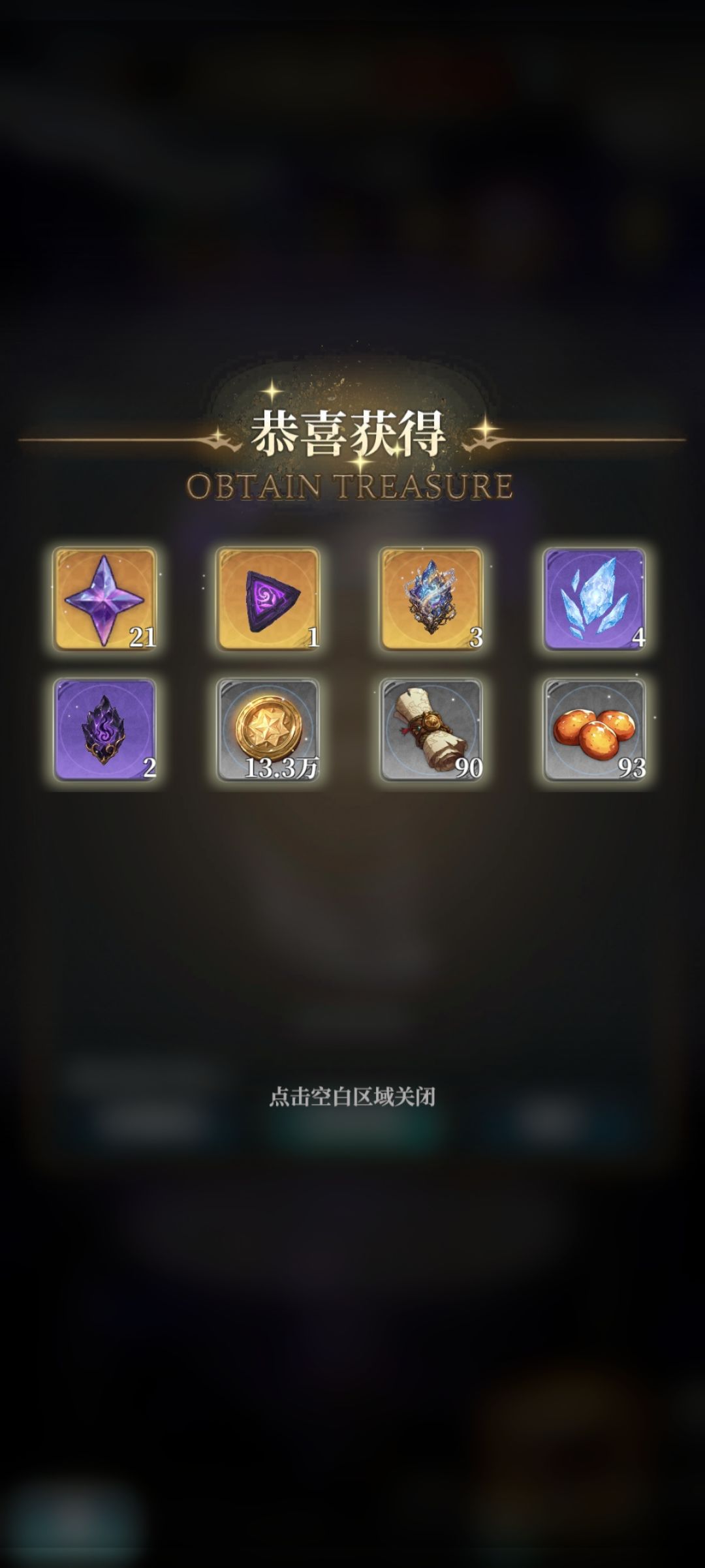 这活动是认真的吗? 2