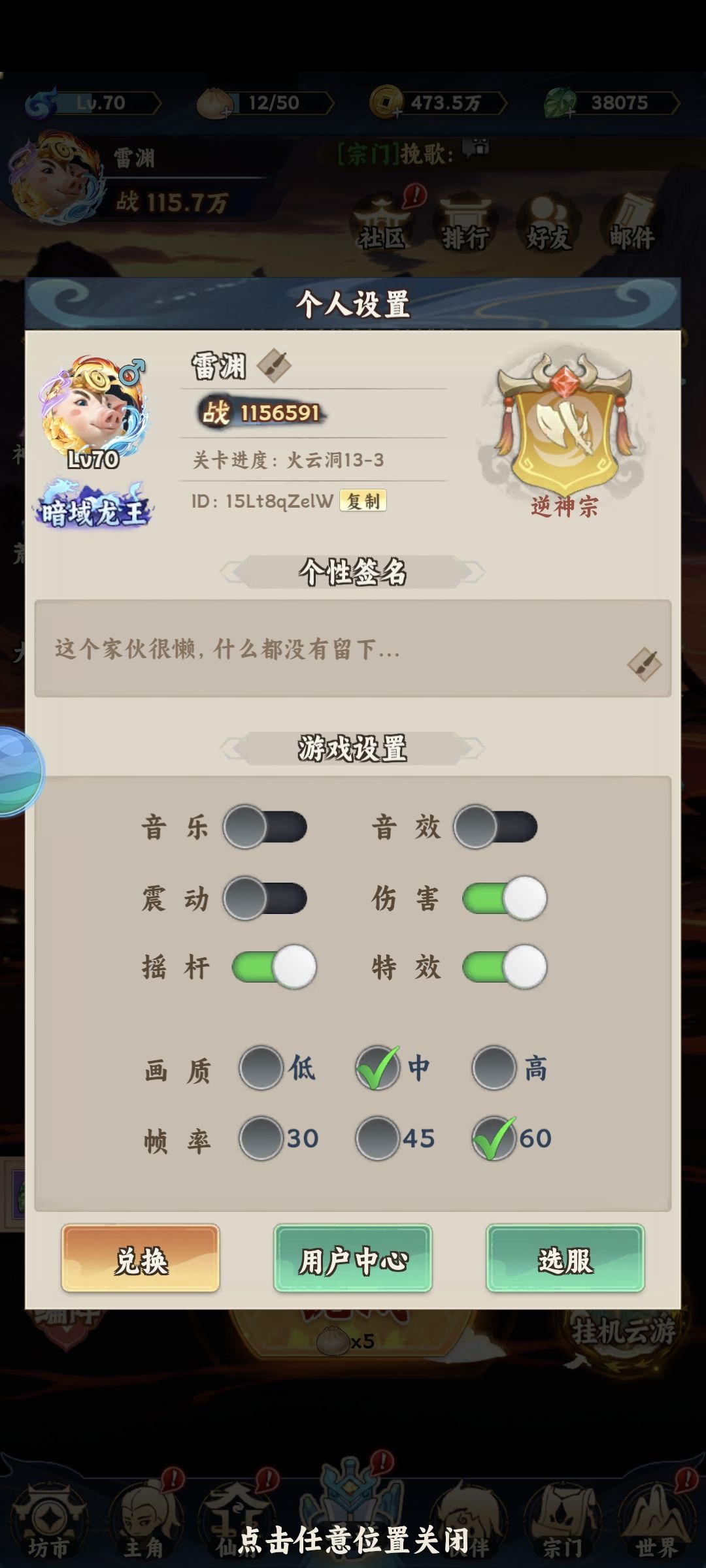 我的战力最强,不服来战! 2