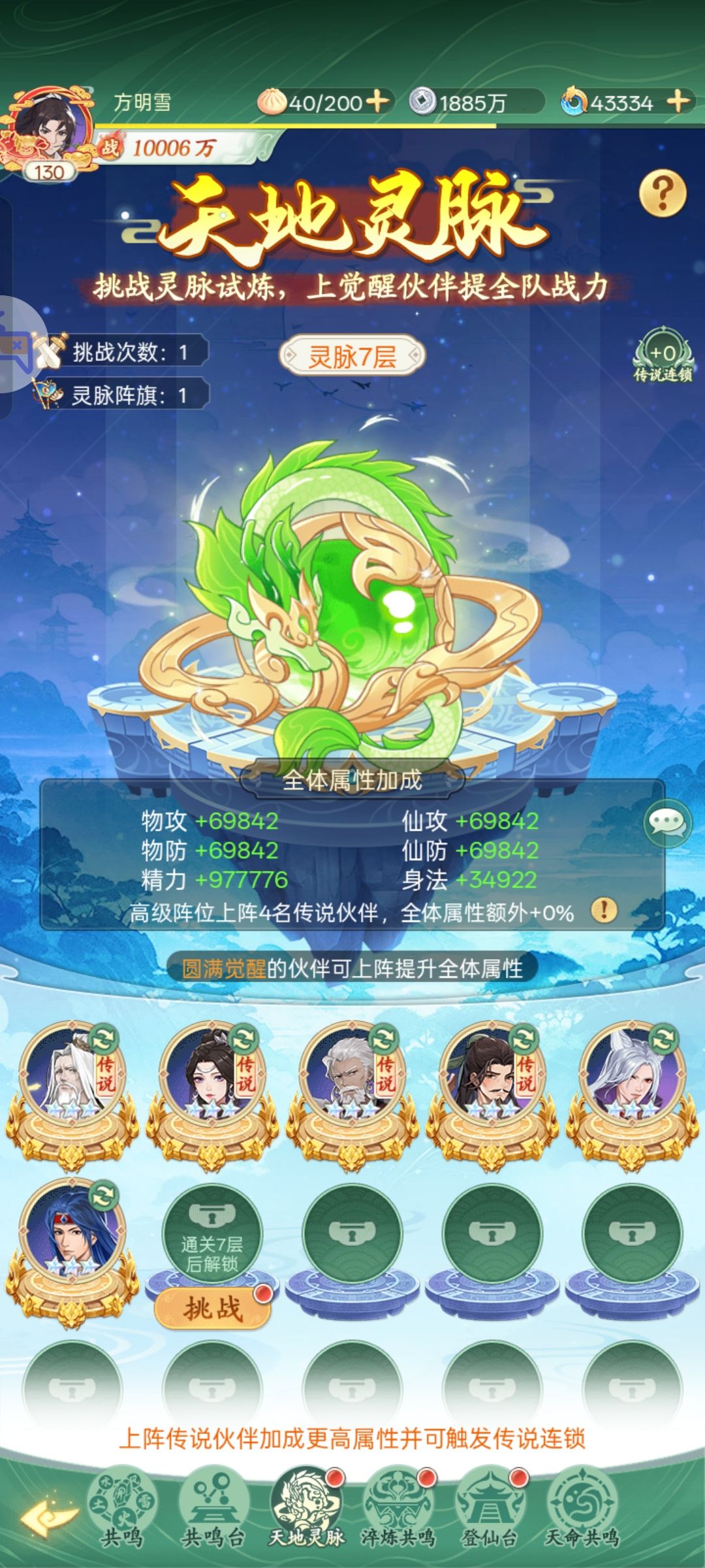 小目标已达成 1