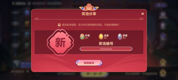 6TE0AI2zXP截图